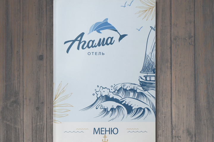 Меню отель Агама