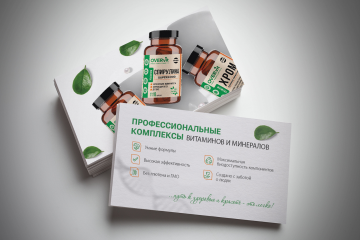 Овервит буклет