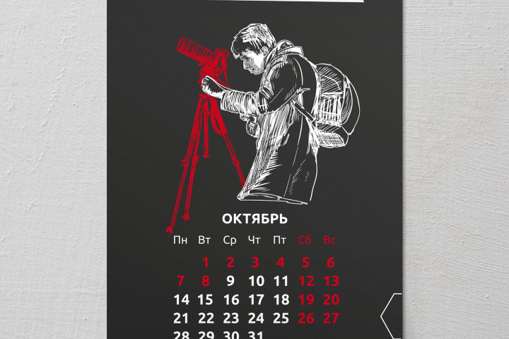Календарь Альфа-Омега