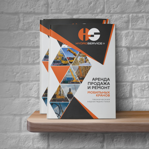 Каталог продукции «Гидросервис+»