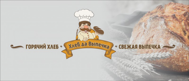 Работа 3885256