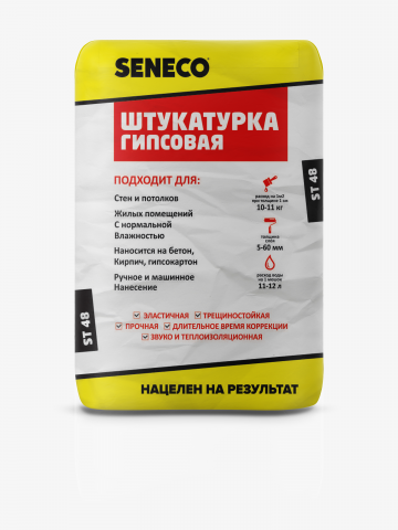 Этикетка продукции «SENECO»