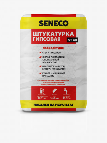 Упаковка продукции «SENECO»