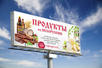 Работа 2800927