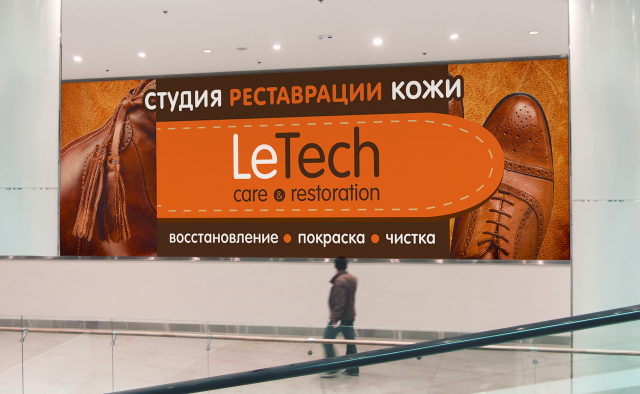 Работа 3139273