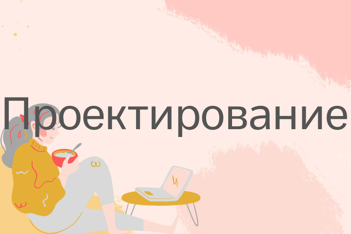 Разработка сайтов под ключ
