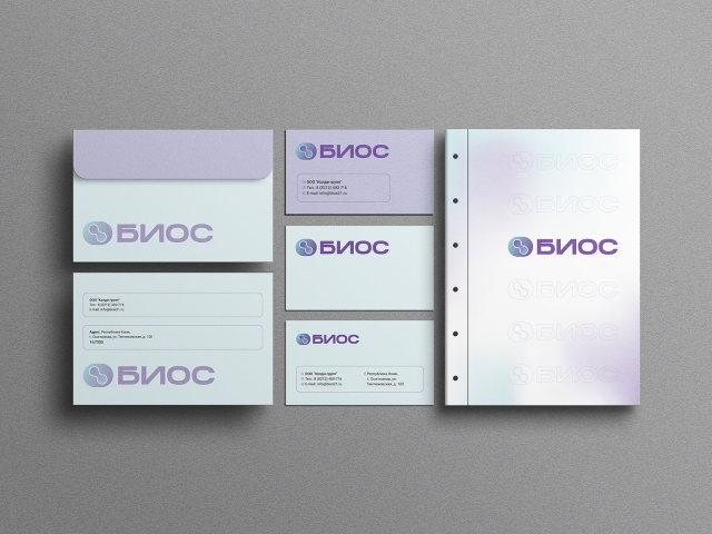 БИОС (Экология: утилизация проектная документация)