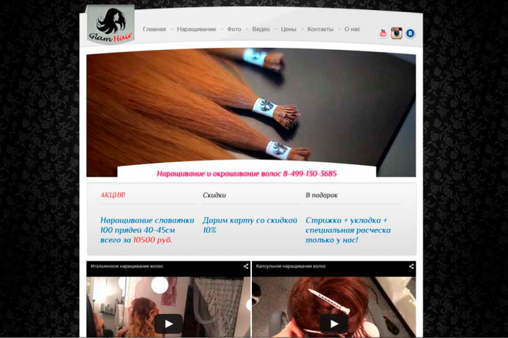 Glam Hair