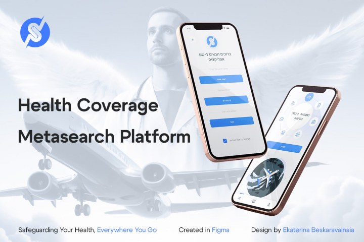 Дизайн мобильного приложения по поиску туристических страховок