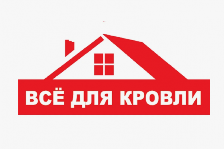 Продвижение магазина всё для кровли