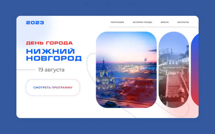 Дизайн первого блока_для примера_2