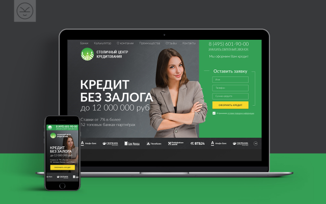 Работа 3495326