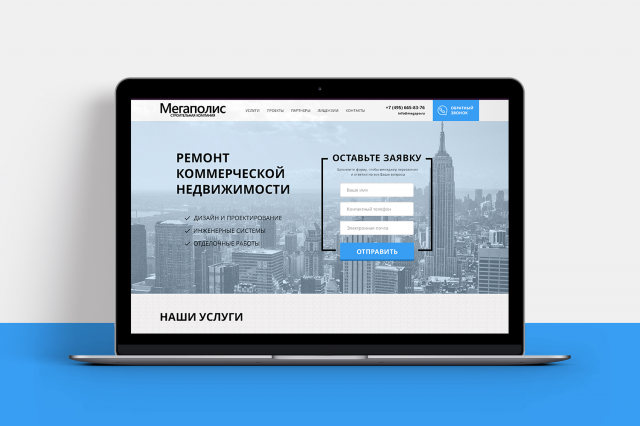 Работа 3400020