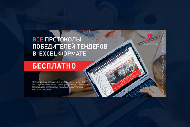 Работа 3400111