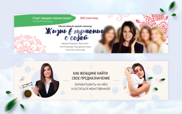 Обложка для группы вк