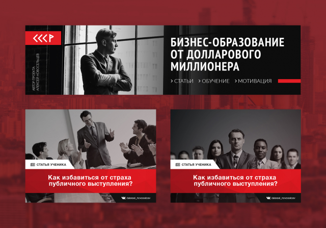 Оформление группы вк