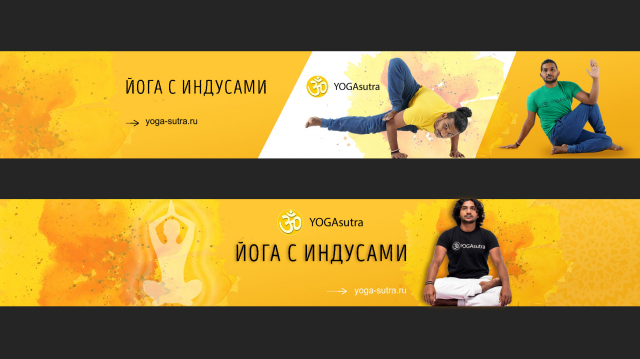 yoga-sutra youtube