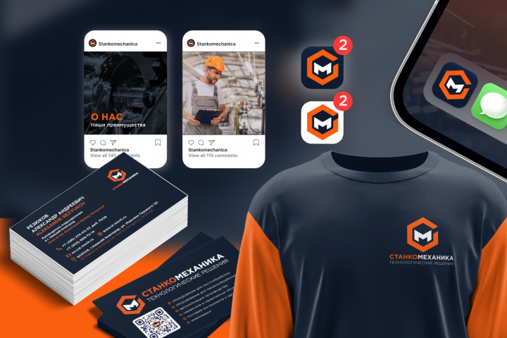 Фирменный стиль и Логотип