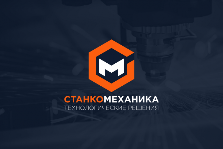 Логотип компании-поставщика оборудования для станков