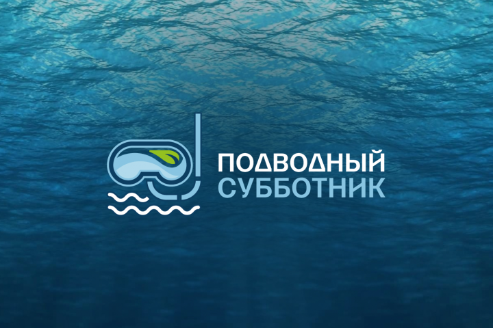 Логотип туристического проекта