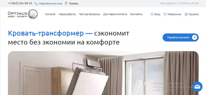 Кровати-трансформеры