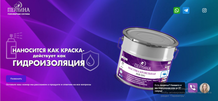 Полимерные краски