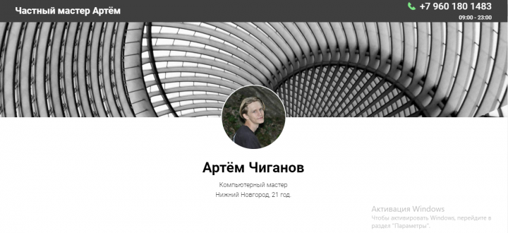 Ремонт ПК
