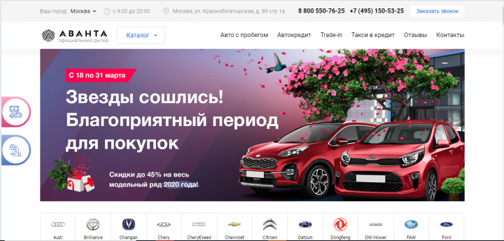 Подбор авто