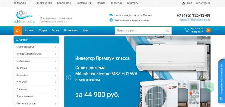 Кондиционеры