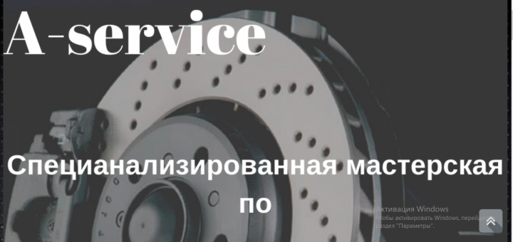 СТО