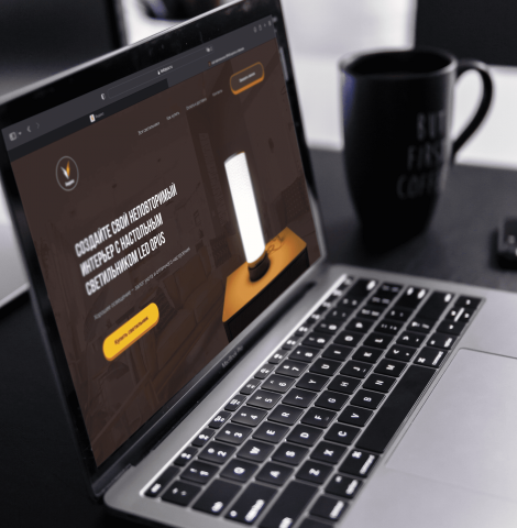 Лендинг по продаже светильников