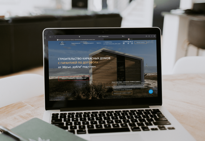 Строительство каркасных домов