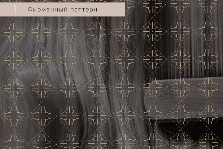 Брендбук