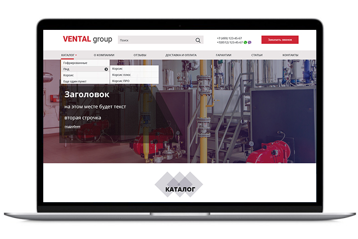 Vental Group