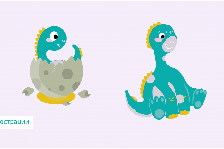 Разработка персонажа для фирменного стиля