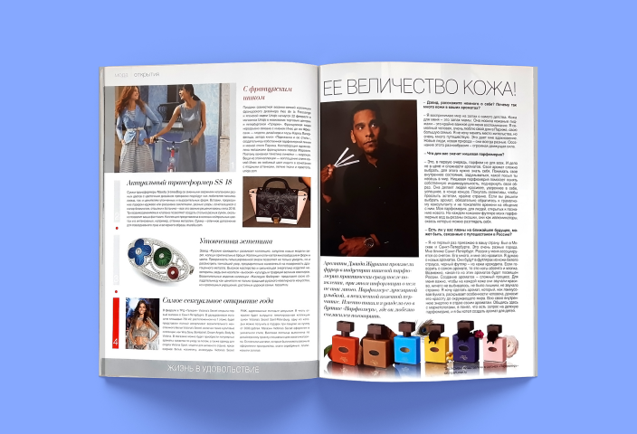 Журнал "Каталог 365"