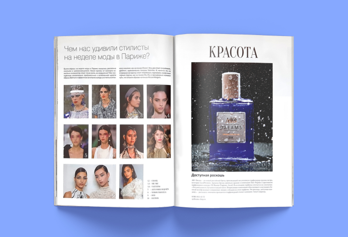 Журнал "Каталог 365"