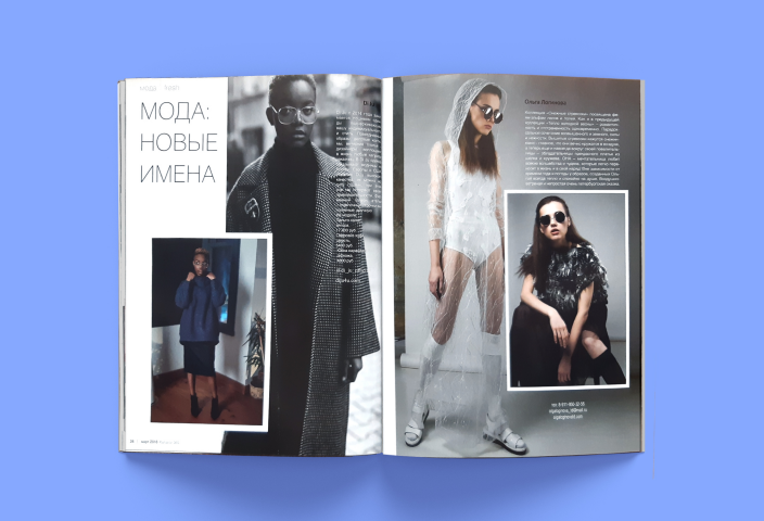 Журнал "Каталог 365"