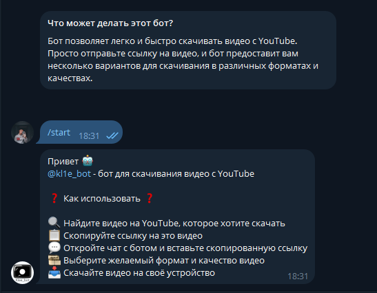 Telegram-бот для скачивания видео с YouTube