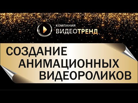 Шоурил