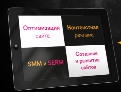 Видеопрезентация для digital и performance агентства "VBI"