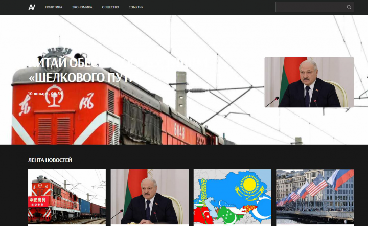 Altview