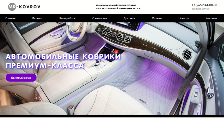 MR-Kovrov
