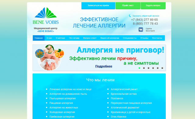 Работа 3442042