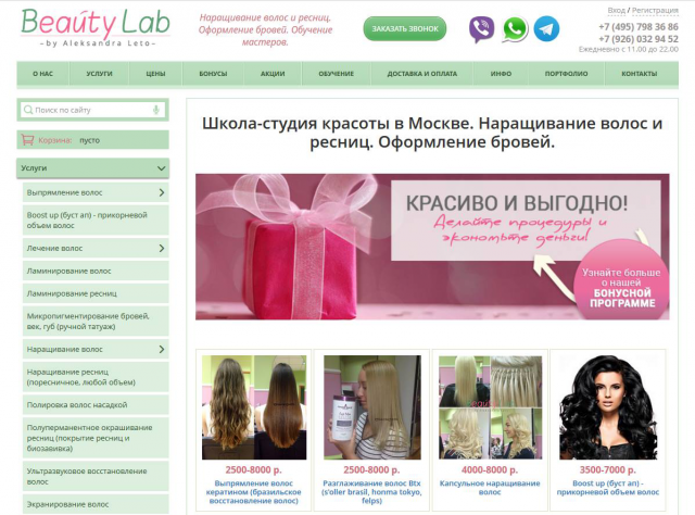 Модуль рассылки для EVO