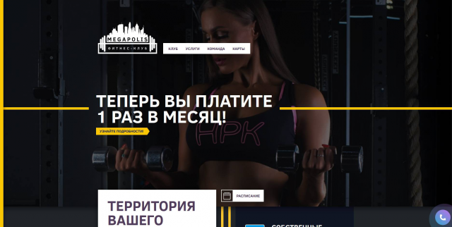 Доработка и правки