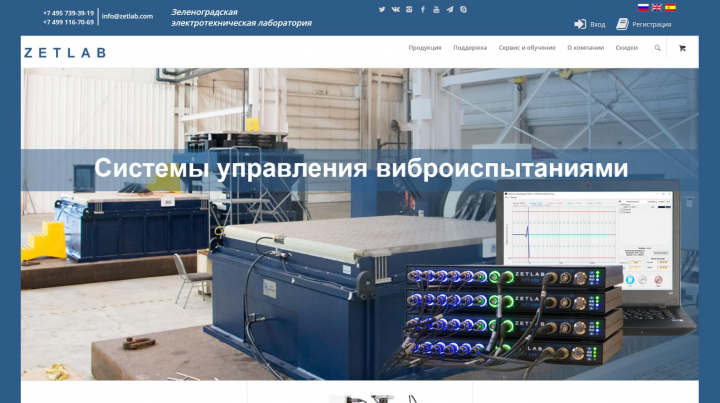 Zetlab.com