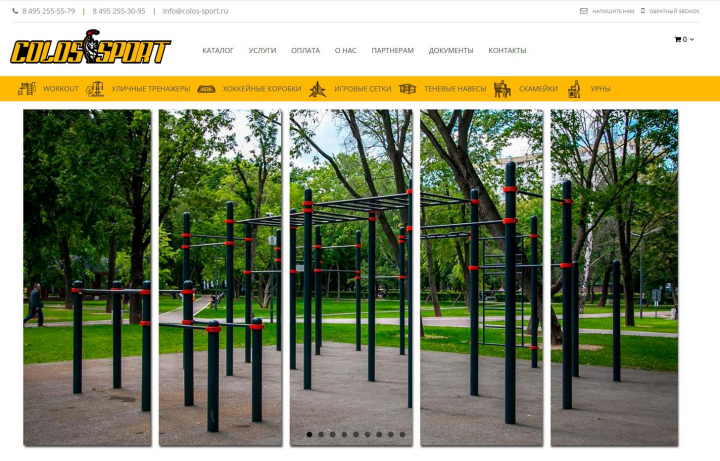 Colos-Sport.ru