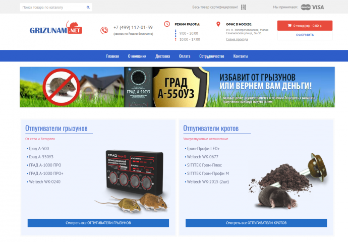 Grizunam.net