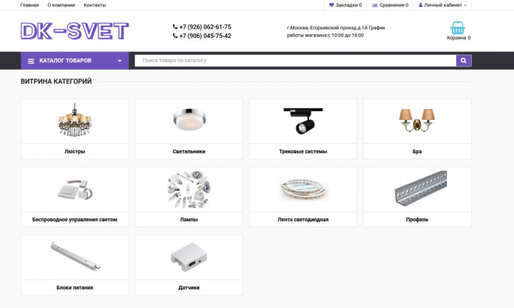 Dk-svet.ru